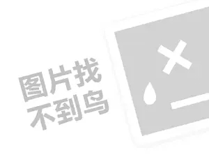 网店推广网站